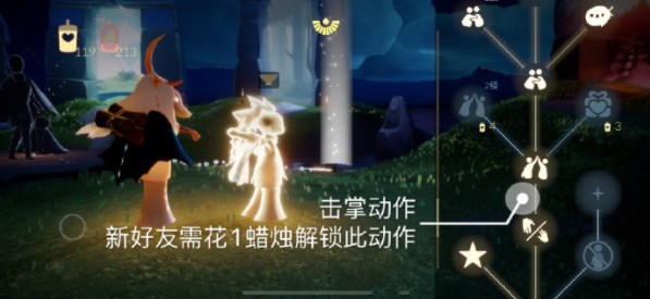 光遇6.2每日任务怎么做-光遇每日任务6.2攻略