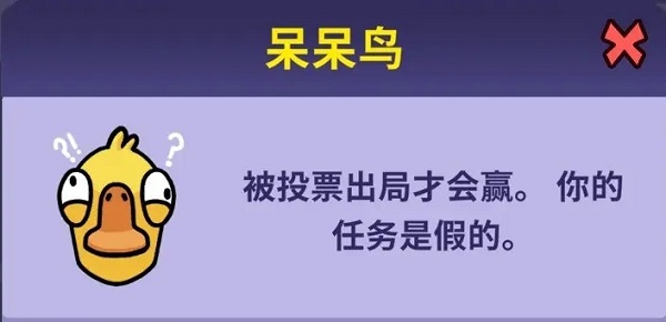 鹅鸭杀正版手游攻略