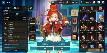 坎公骑冠剑二星角色怎么选?