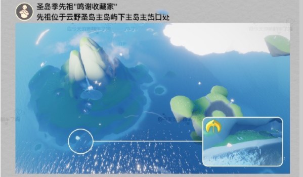 光遇6.2每日任务怎么做-光遇每日任务6.2攻略