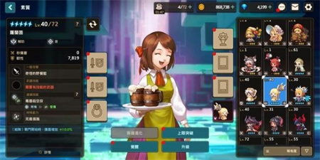 坎公骑冠剑二星角色怎么选?