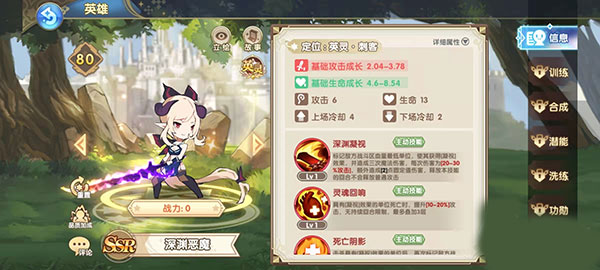 魔卡之耀新手什么阵容比较厉害-魔卡之耀新手阵容推荐