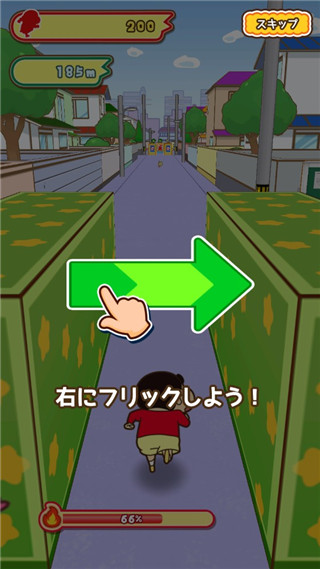 蜡笔小新跑酷操作指南 蜡笔小新跑酷操作方法