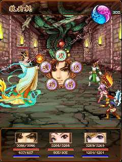 傲世神魔录游戏 傲世神魔录