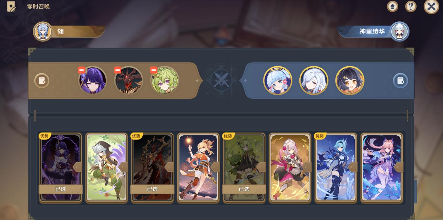 原神零时召唤雪中刀怎么打-零时召唤雪中刀打法攻略