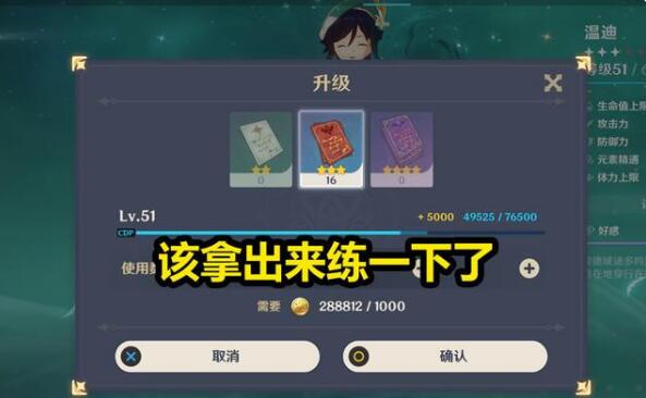 原神1.7版本内鬼爆料！