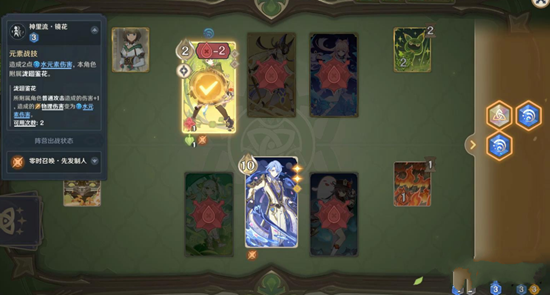 原神零时召唤第四关复活的薮猫怎么过-复活的薮猫攻略