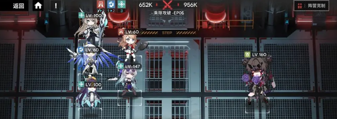 行界穷奇6怎么打-行界穷奇6打发攻略