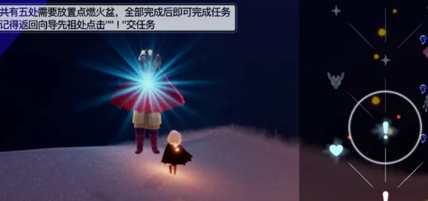 光遇夜行季第一个任务怎么做-夜行季任务一攻略