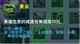 梦幻西游阴曹地府怎么样-阴曹地府门派介绍