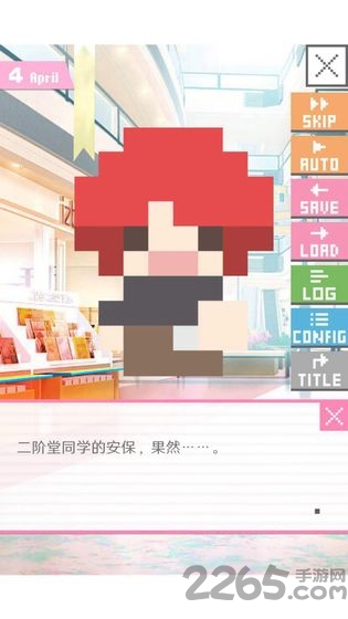 像素男友手游下载