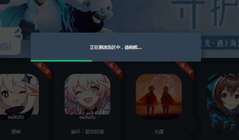 崩坏星穹铁道云游戏可以在哪玩-星穹铁道云游戏充值入口在哪？