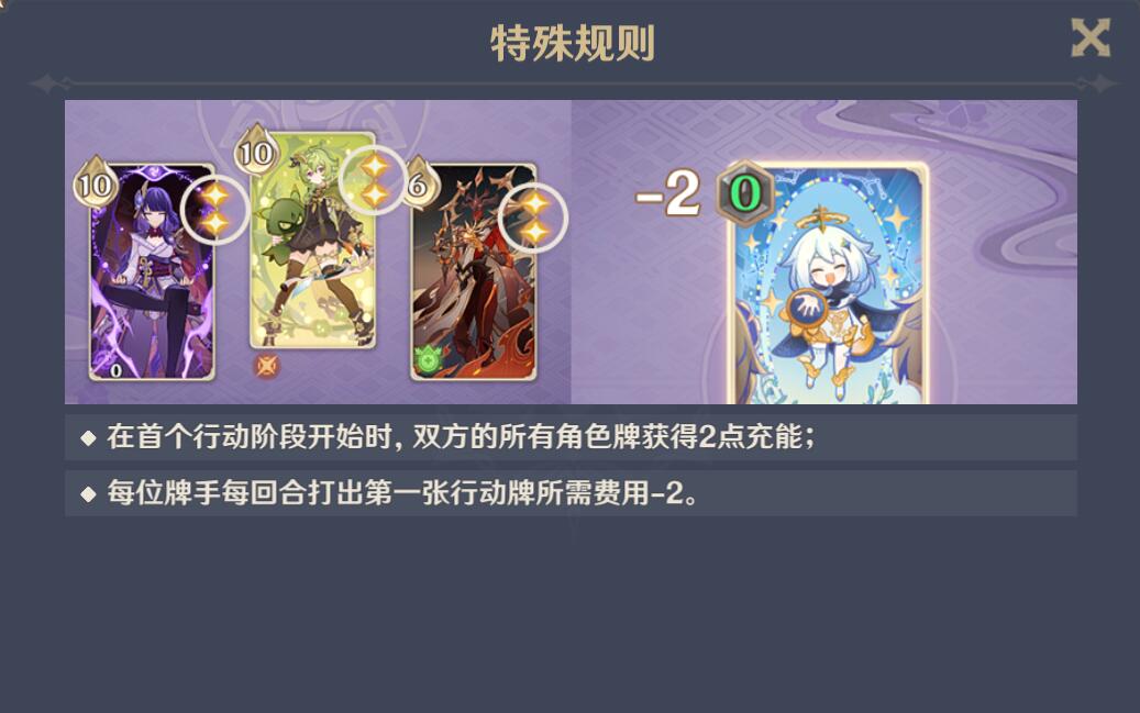 原神零时召唤雪中刀怎么打-零时召唤雪中刀打法攻略