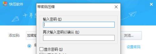 免费的文件加密软件有哪些？