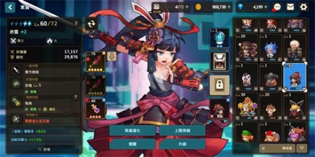 坎公骑冠剑二星角色怎么选?