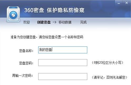 免费的文件加密软件有哪些？