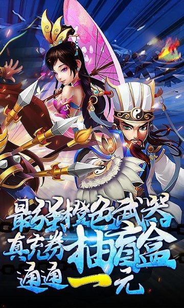 曹操别跑ol手游