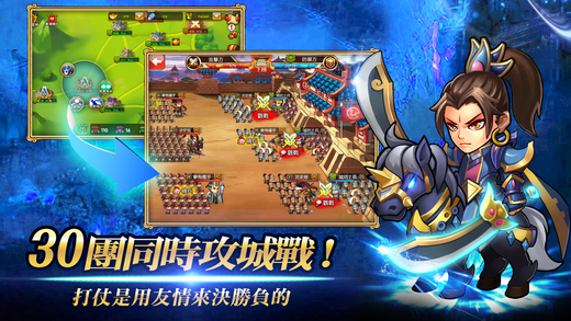 曹操别跑 曹操別跑官网下载