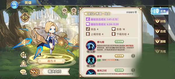 魔卡之耀新手什么阵容比较厉害-魔卡之耀新手阵容推荐