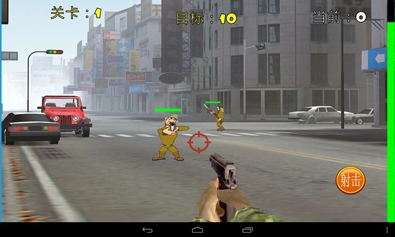 血战上海滩3游戏 血战上海滩3下载