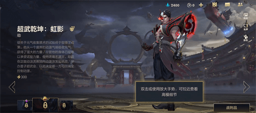 英雄联盟手游战利品宝箱的位置-英雄联盟手游战利品宝箱在哪？