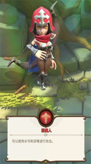 这个地下城有点怪角色怎么选择-这个地下城有点怪角色选择推荐