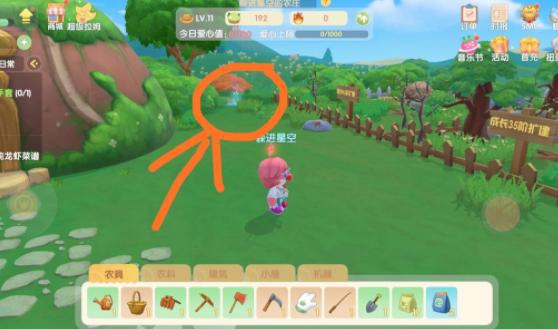 摩尔庄园手游伐木林在哪？摩尔庄园手游伐木林位置