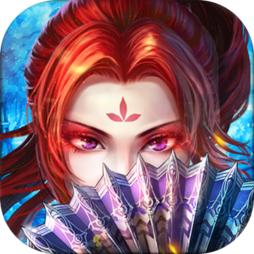 傲世无双完整版