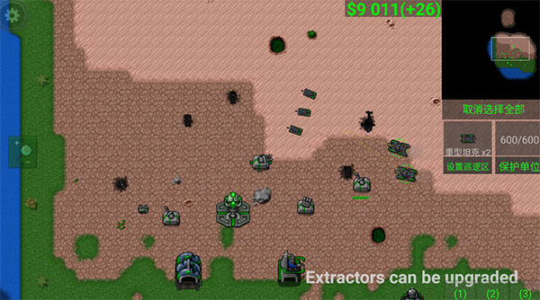 铁锈战争怎么玩 铁锈战争怎么玩教程