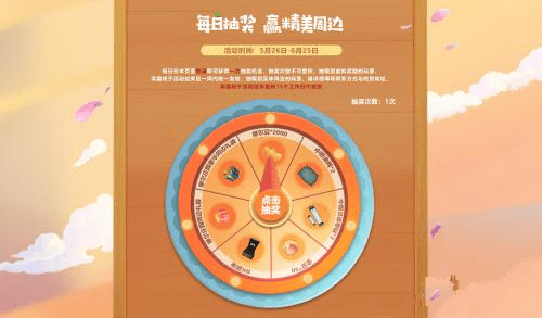 摩尔庄园二周年版本更新时间 摩尔庄园二周年版本活动介绍