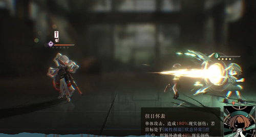 重返未来1999后验之路怎么过-后验之路攻略