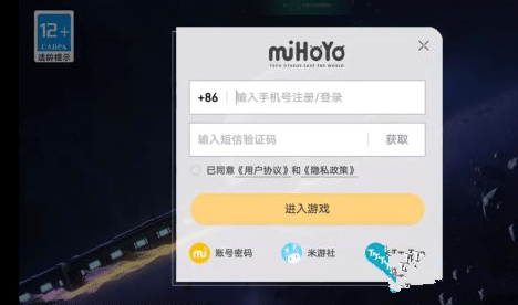 崩坏星穹铁道云游戏可以在哪玩-星穹铁道云游戏充值入口在哪？