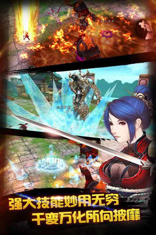 傲世群侠游戏下载