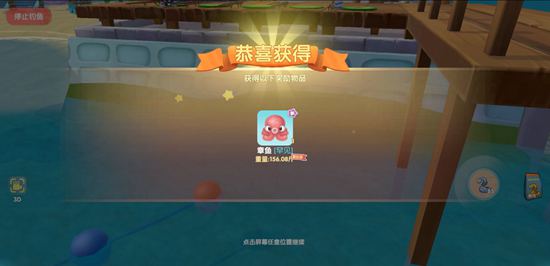 摩尔庄园手游神秘湖在哪？神秘湖可以钓哪些鱼