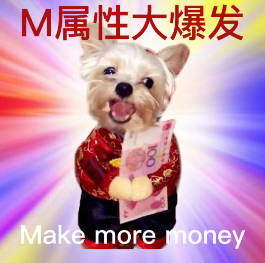 s属性大爆发是什么梗？ s属性大爆发表情包