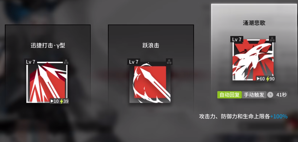 明日方舟斯卡蒂悖论模拟怎么打-斯卡蒂悖论模拟的强大通关攻略