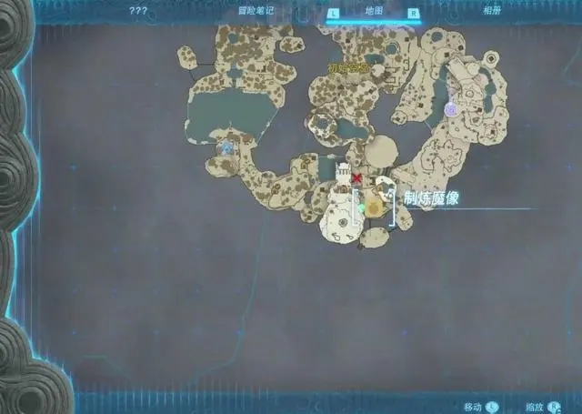 塞尔达传说王国之泪防寒服在哪-塞尔达传说王国之泪防寒服位置一览