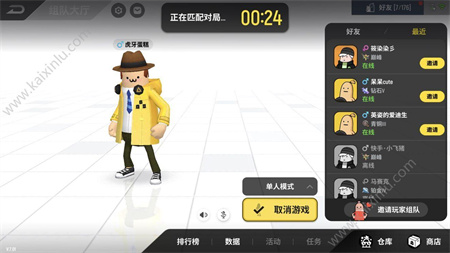 香肠派对新手应该怎么玩?