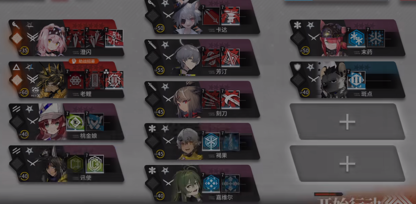 明日方舟水月肉鸽骑士BOSS怎么打-水月肉鸽的打法攻略