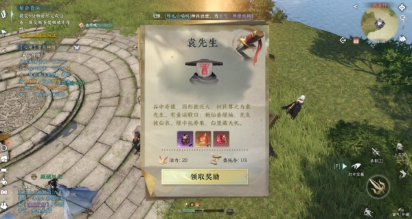 逆水寒手游金色内功怎么获取-逆水寒手游金色内功获取攻略