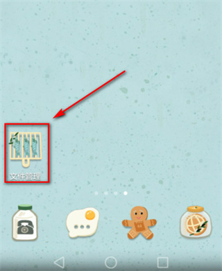 华为手机下载的文件在哪里？