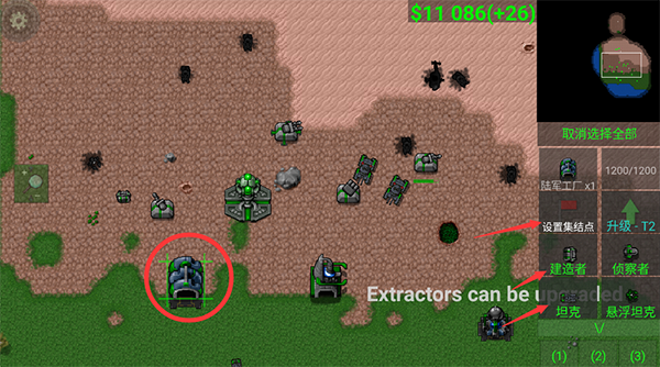 铁锈战争怎么玩 铁锈战争怎么玩教程