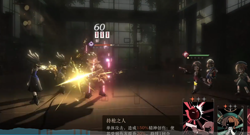 重返未来1999后验之路怎么过-后验之路攻略