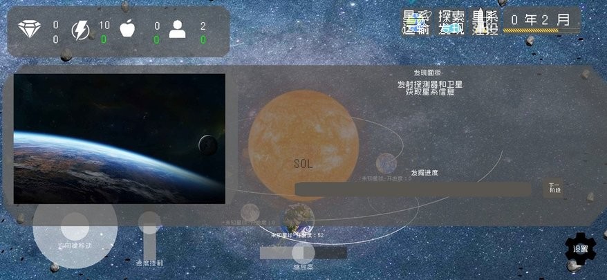 莫比乌斯计划最新版下载