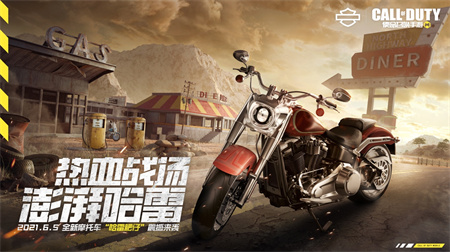 使命召唤手游哈雷摩托多少钱能抽到？