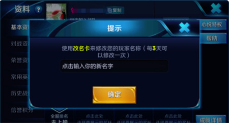 王者特殊符号名字空白复制