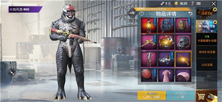 和平精英怪兽之王多少钱？