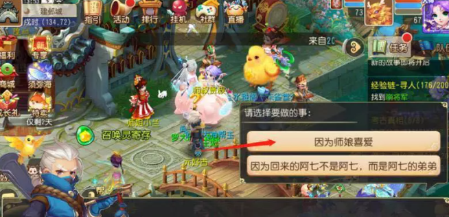 梦幻西游手游考古3进4考核答案是什么-考古3进4考核答案