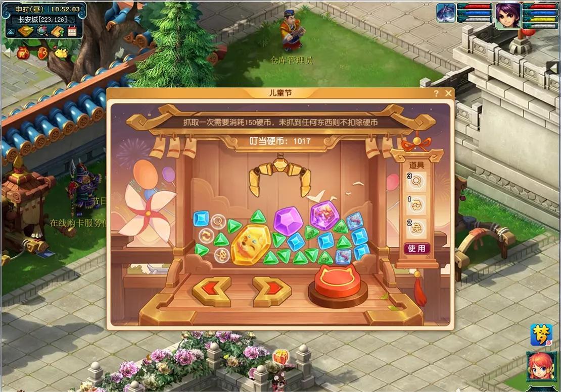 梦幻西游缤纷娃娃机活动是什么-缤纷娃娃机活动攻略介绍