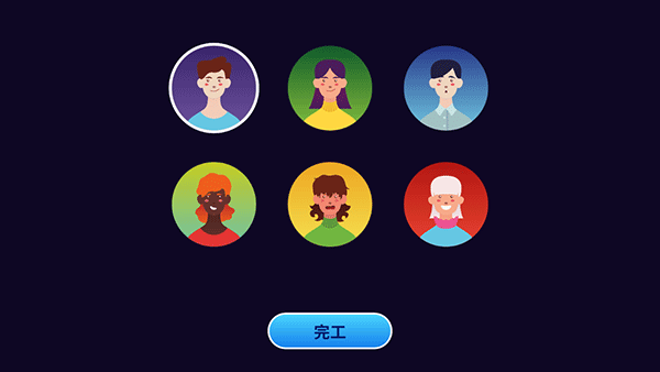 电脑制造商2攻略